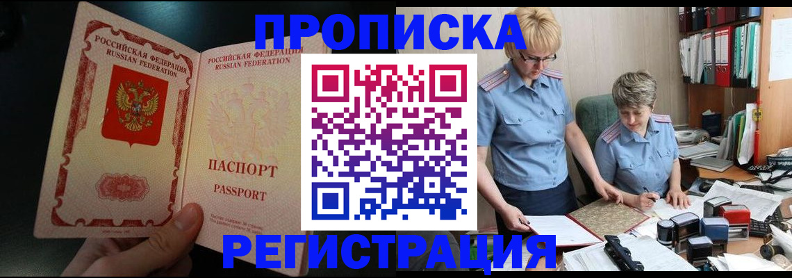 регистрация для дет. сада в Вичуге